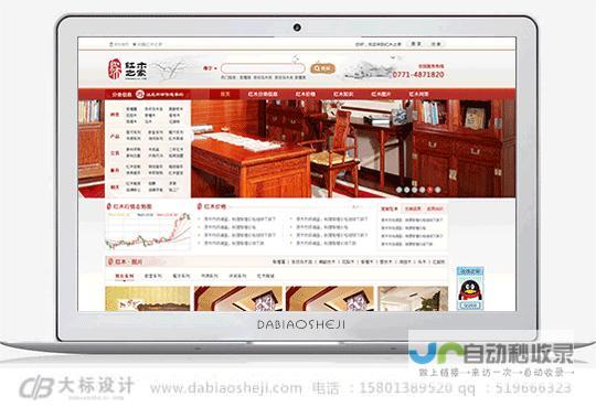 北京网站空间：满足各种网站需求的可靠托管方案