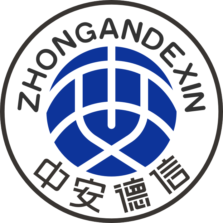 保安服务_广东中安德信保安服务有限公司_中安德信