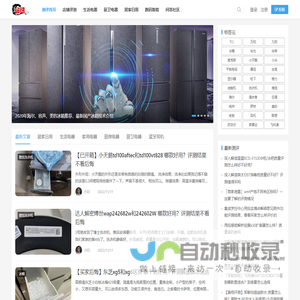 优字网--所有字体-最热最新最全的中英文等字体可在线预览下载网站 | 优字网