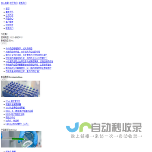 合肥诗晗医疗用品有限公司
