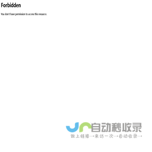 虫情测报灯_太阳能高空测报灯_智能孢子捕捉仪_太阳能杀虫灯-新乡天意新能源
