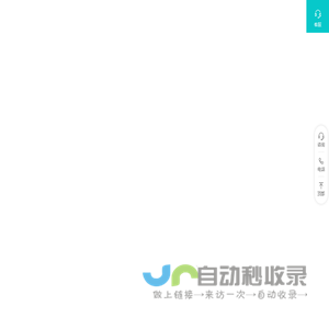 中测智联（深圳）科技有限公司