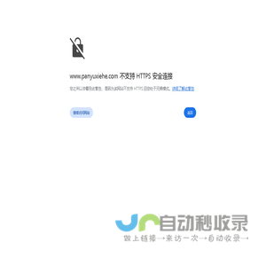 铝合金电缆桥架-广州市奇利金属制品有限公司