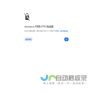 云栖域名-提供优质好域名
