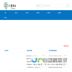 苍穹网--专业考研资讯信息平台