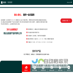 定制医疗精密注塑模具及零件加工厂家 | 东莞市宜泽模具有限公司