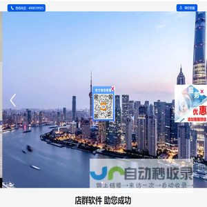 首页-瀚景科技