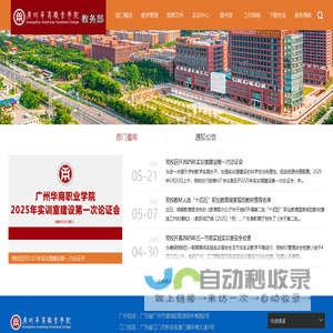 柴油发电机厂家_发电机出租_二手发电机-格豪机械