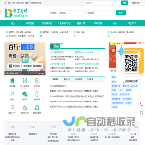 湖南峰创装饰集团