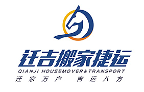 武汉搬家公司认准武汉迁吉搬家捷运电话:18971583017