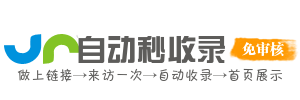 企业教育培训导航站